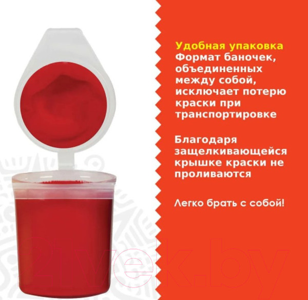 Изображение товара Акриловые краски Остров Сокровищ Для ткани / 191694 (12цв)