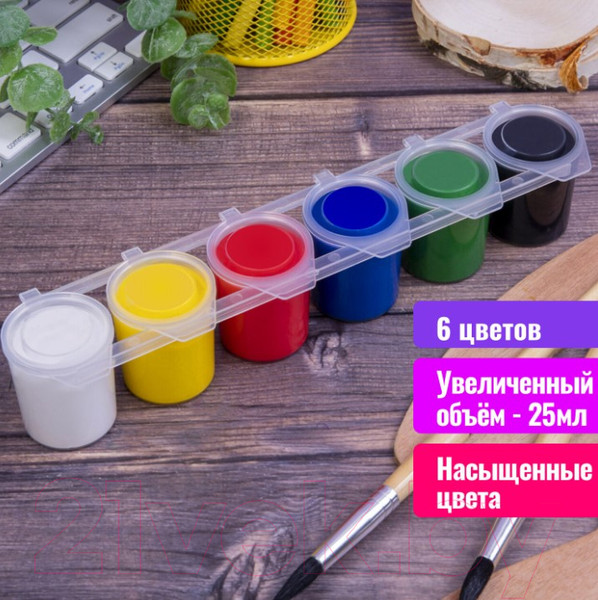 Изображение товара Гуашь Brauberg Premium / 191699 (6цв)