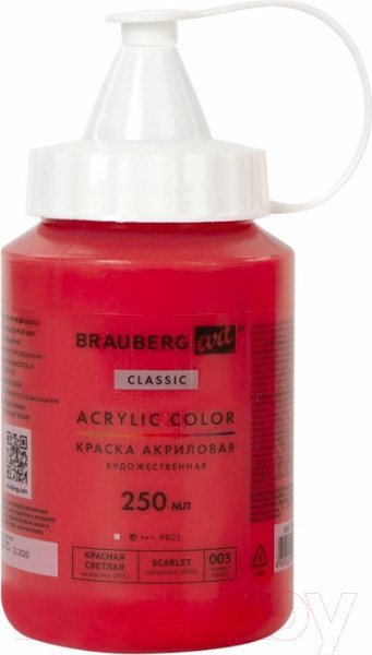 Изображение товара Акриловая краска Brauberg Art Classic / 191707 (250мл, светло-красный)