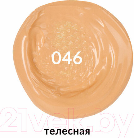 Изображение товара Акриловая краска Brauberg Art Classic / 191708 (250мл, телесный)