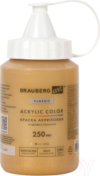Изображение товара Акриловая краска Brauberg Art Classic / 191713 (250мл, золото)