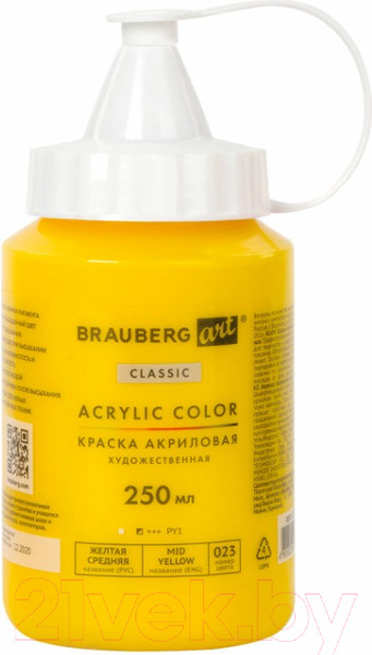 Изображение товара Акриловая краска Brauberg Art Classic / 191714 (250мл, желтый)