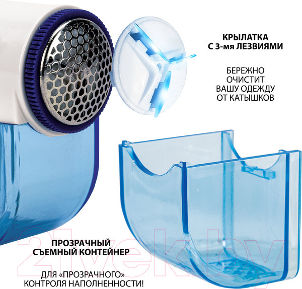 Изображение товара Машинка для удаления катышков Sonnen FS-8808 / 455464 (белый/синий)
