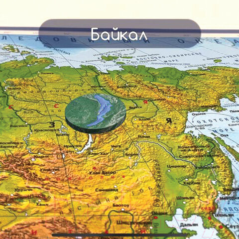 Изображение товара Настенная карта Brauberg Физическая карта мира 112379