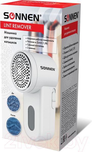 Изображение товара Машинка для удаления катышков Sonnen FS-9988 / 455466