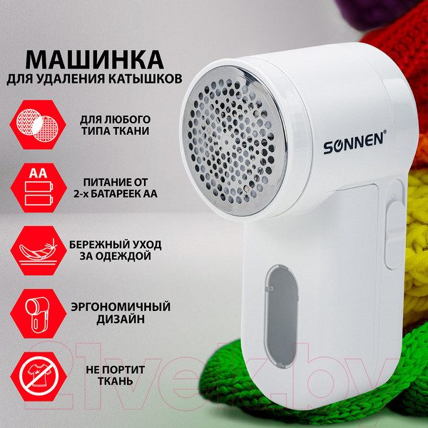 Изображение товара Машинка для удаления катышков Sonnen FS-9988 / 455466