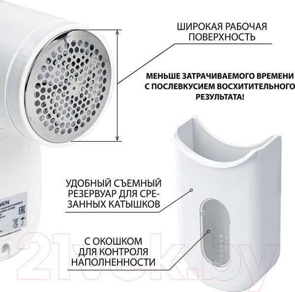 Изображение товара Машинка для удаления катышков Sonnen FS-9988 / 455466