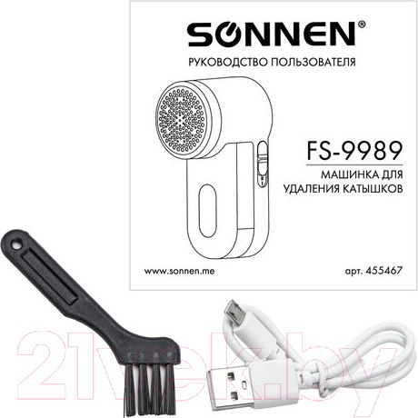 Изображение товара Машинка для удаления катышков Sonnen FS-9989 / 455467