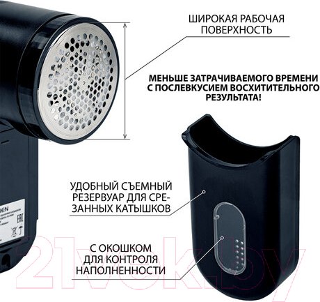 Изображение товара Машинка для удаления катышков Sonnen FS-9989 / 455467