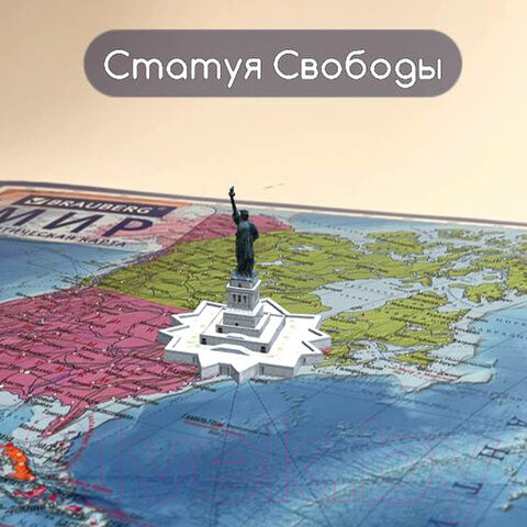 Изображение товара Настенная карта Brauberg Политическая карта мира / 112384