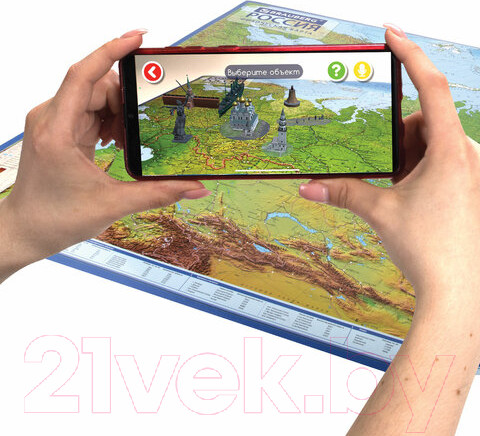 Изображение товара Настенная карта Brauberg Физическая карта России / 112393