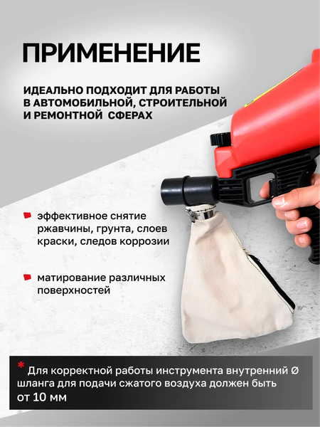 Изображение товара Пневмопистолет Forsage F-HSB-I(7403)