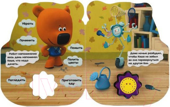 Изображение товара Музыкальная книга Умка Напоминалка. Ми-ми-мишки