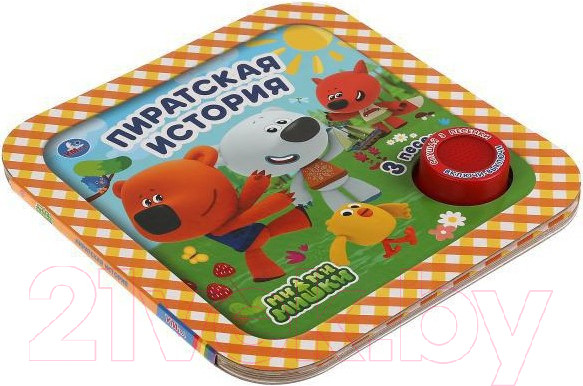 Изображение товара Музыкальная книга Умка Пиратская история. Ми-ми-мишки