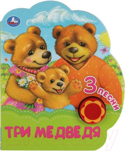 Изображение товара Музыкальная книга Умка Три медведя (Толстой А.Н.)