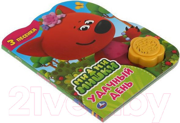Изображение товара Музыкальная книга Умка Удачный день. Ми-ми-мишки