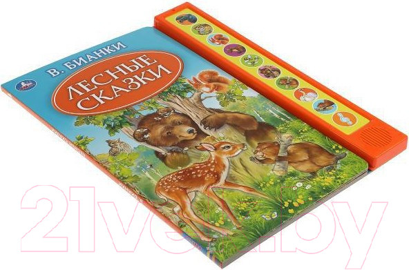 Изображение товара Музыкальная книга Умка Лесные сказки 10 кнопок / 9785506035237 (Бианки В.)