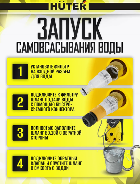 Изображение товара Мойка высокого давления Huter M-3-1650 (70/8/28)