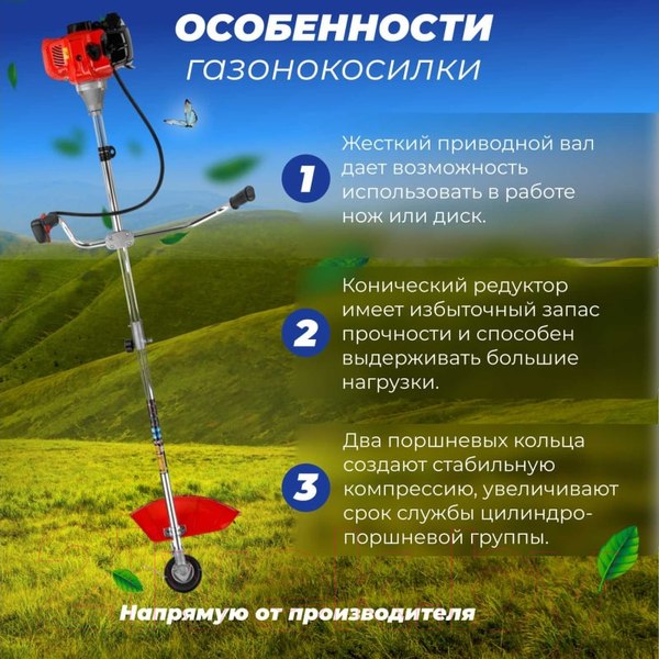 Изображение товара Триммер бензиновый Eco Сomfort GTP-145S EC1510-7