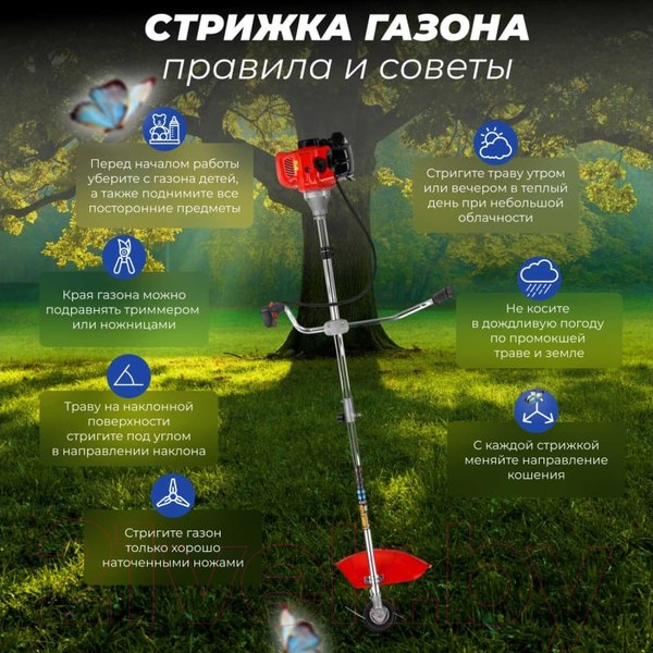 Изображение товара Триммер бензиновый Eco Сomfort GTP-145S EC1510-7
