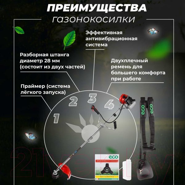 Изображение товара Триммер бензиновый Eco Сomfort GTP-185S EC1511-8