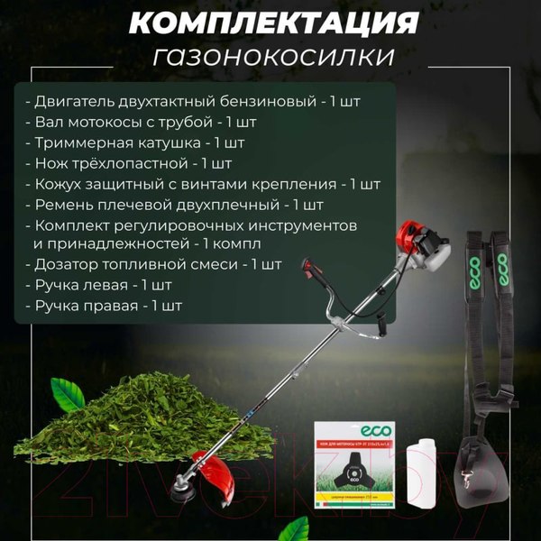 Изображение товара Триммер бензиновый Eco Сomfort GTP-185S EC1511-8