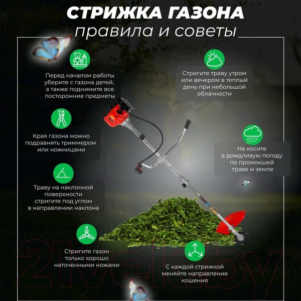 Изображение товара Триммер бензиновый Eco Сomfort GTP-185S EC1511-8