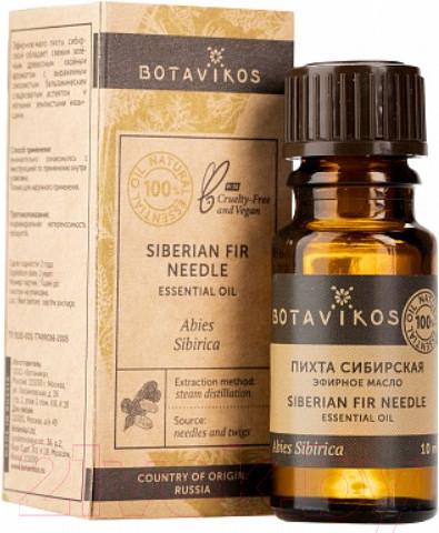 Изображение товара Эфирное масло Botavikos Пихта сибирская (10мл)