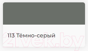 Изображение товара Фуга эпоксидная Mapei Эпоксидная Kerapoxy Easy Design 113 Medium Grey (3кг)
