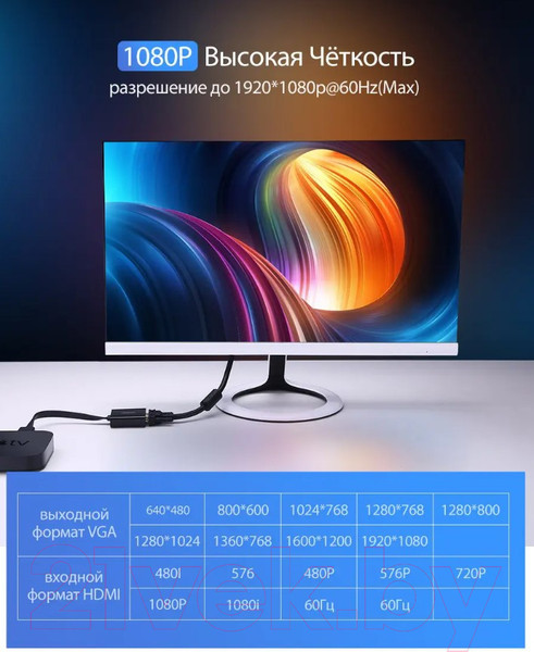 Изображение товара Конвертер цифровой Ugreen MM103 / 40248 (0.25м, черный)