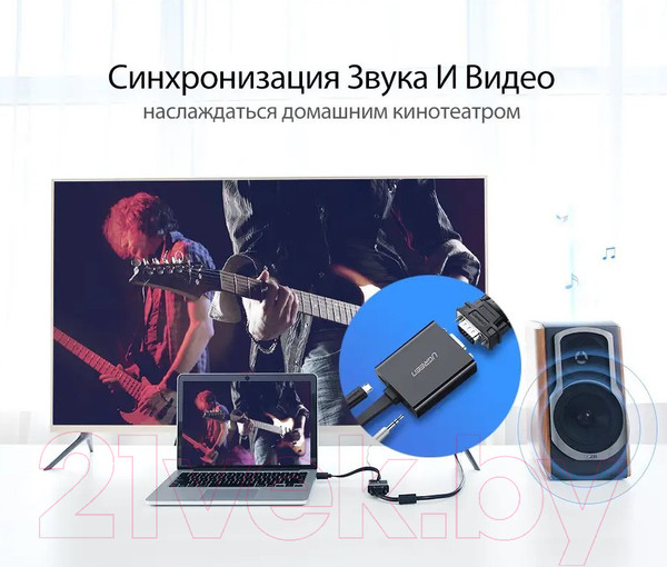 Изображение товара Конвертер цифровой Ugreen MM103 / 40248 (0.25м, черный)