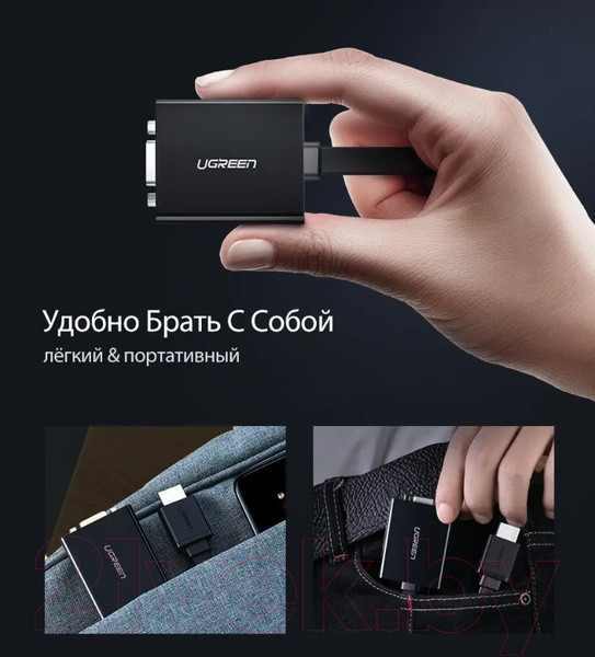 Изображение товара Конвертер цифровой Ugreen MM103 / 40248 (0.25м, черный)