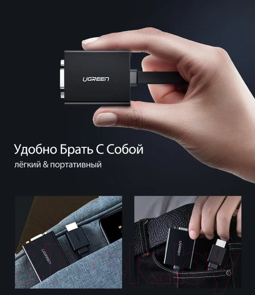 Изображение товара Конвертер цифровой Ugreen MM103 / 40248 (0.25м, черный)