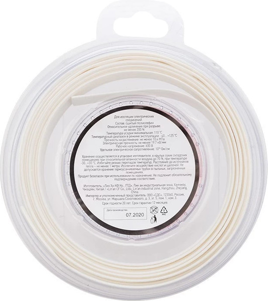 Изображение товара Трубка термоусаживаемая Rexant 29-0051 (2.44м, белый)