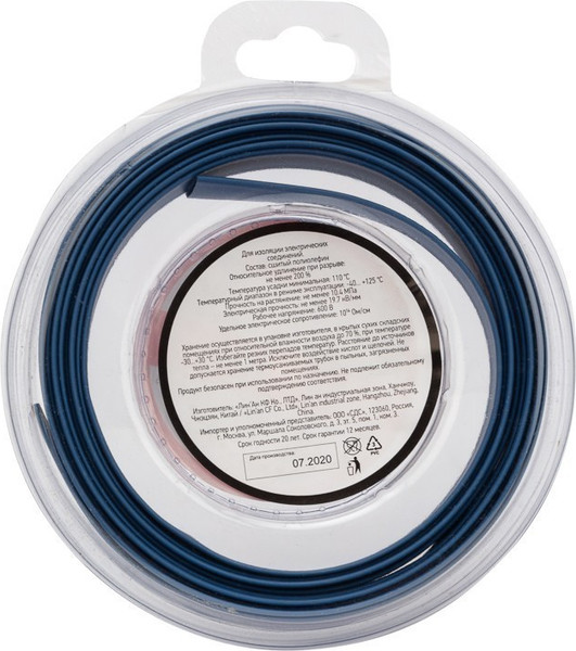 Изображение товара Трубка термоусаживаемая Rexant 29-0055 (2.44м, синий)