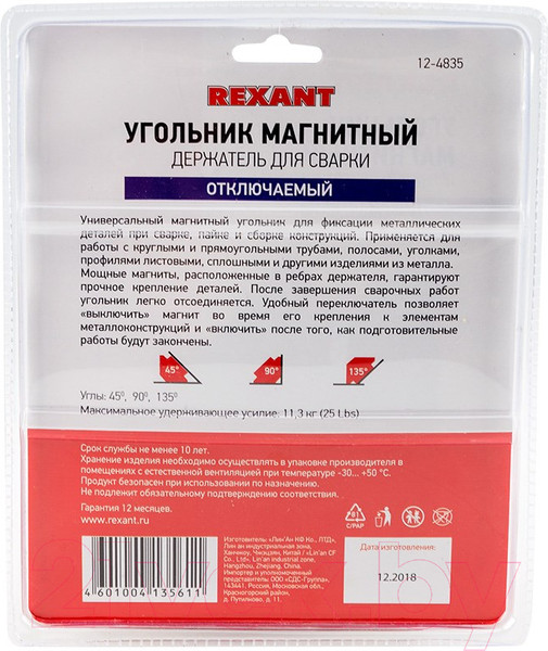 Изображение товара Угольник Rexant 12-4835