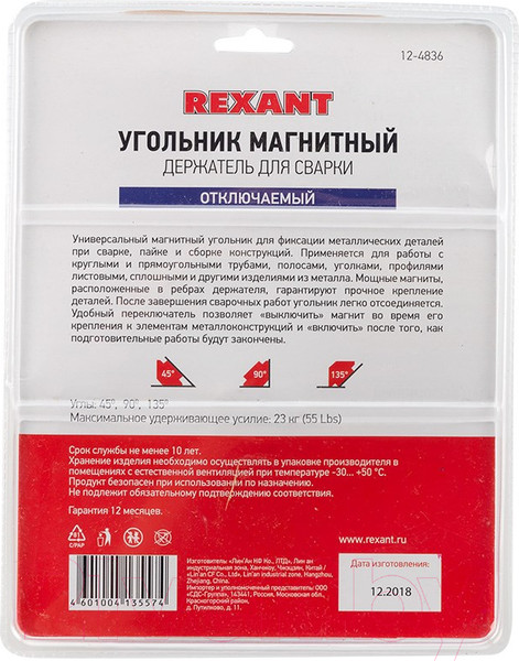 Изображение товара Угольник Rexant 12-4836