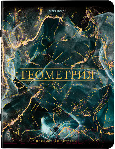 Изображение товара Набор тетрадей Brauberg Marble Предметные / 404326 (12шт)