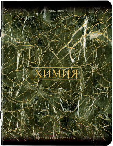 Изображение товара Набор тетрадей Brauberg Marble Предметные / 404326 (12шт)