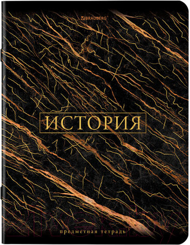 Изображение товара Набор тетрадей Brauberg Marble Предметные / 404326 (12шт)