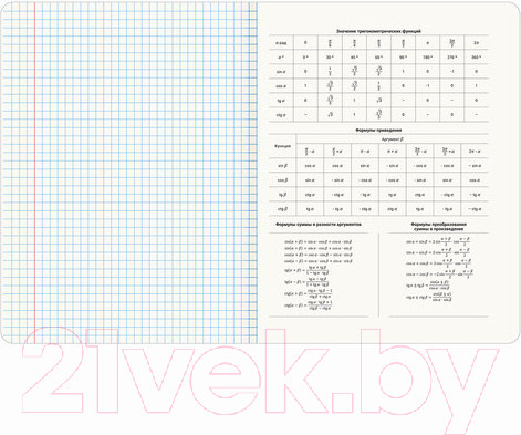 Изображение товара Набор тетрадей Brauberg Marble Предметные / 404326 (12шт)