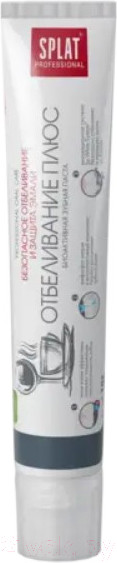 Изображение товара Зубная паста Splat Professional Отбеливание плюс (80г)