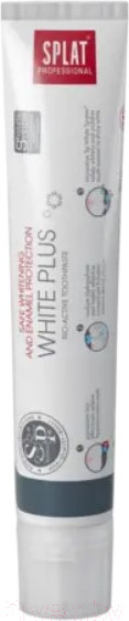 Изображение товара Зубная паста Splat Professional Отбеливание плюс (80г)