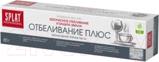Изображение товара Зубная паста Splat Professional Отбеливание плюс (80г)