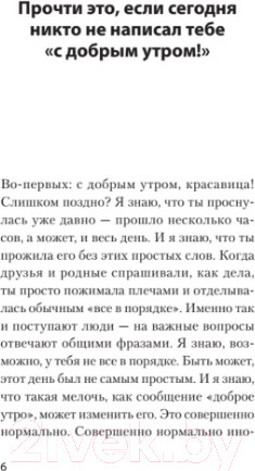 Изображение товара Книга Питер Я отпускаю тебя. Любовь без ожиданий (Прибе Х.)