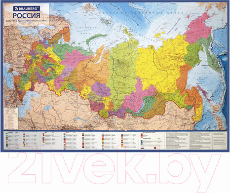 Изображение товара Настенная карта Brauberg Карта России политико-административная / 112395