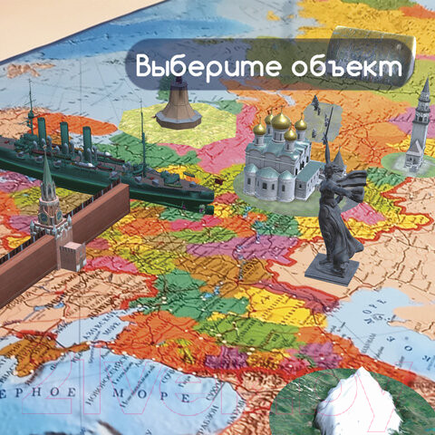 Изображение товара Настенная карта Brauberg Карта России политико-административная / 112395