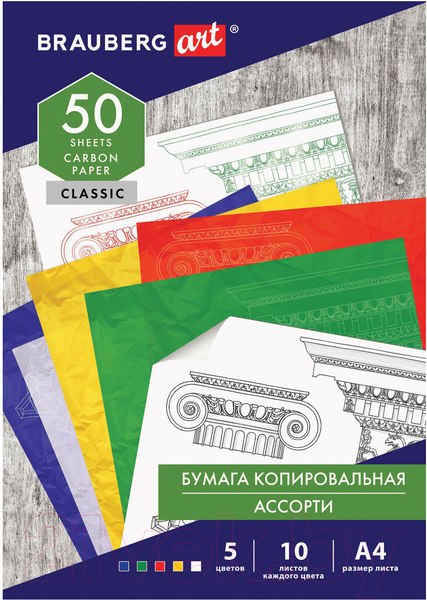 Изображение товара Бумага копировальная Brauberg 112405 (5цв, 10л)