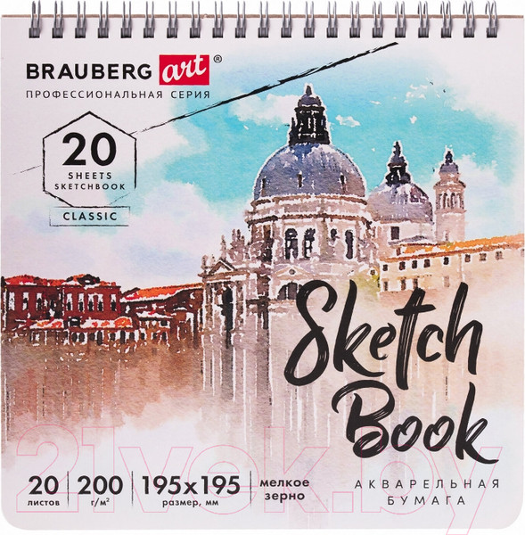 Изображение товара Скетчбук Brauberg Art Classic / 112979 (акварельная бумага)