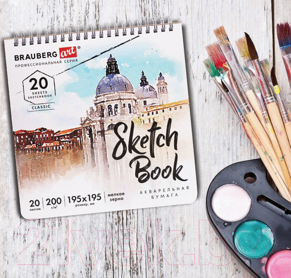 Изображение товара Скетчбук Brauberg Art Classic / 112979 (акварельная бумага)